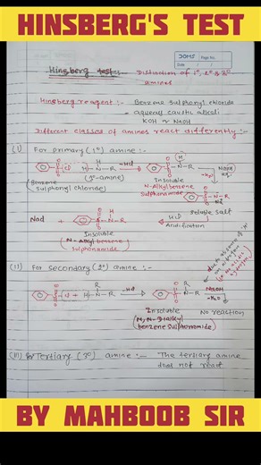 Hinsberg test for Primary Secondary and Tertiary amine #alamchemorbital #education #chemistrypage
