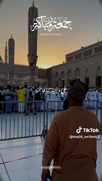 Jumma Mubarak Naat Status – Allah Humma Sala Ala