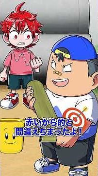 Getting Targeted by a Giant Water Gun… #Anime #SatisfyingStories