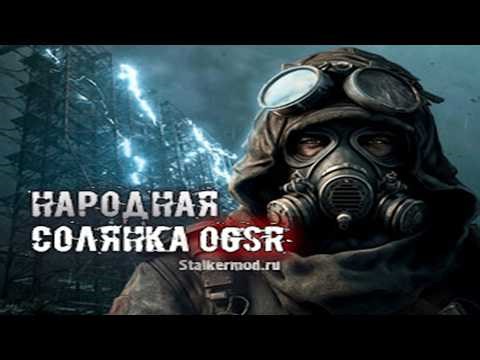 Stalker NS OGSR 2026 #29 "Проводник,системник и декодер для Круглова,Электрик и Медик для базы"