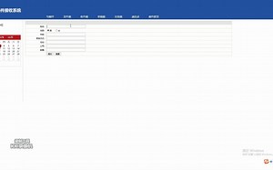电子邮件管理系统的设计与开发/邮件收发/毕业设计项目/java开发/计算机专业