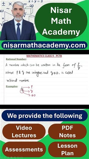 Class 9 Maths | Rational Number Definition and Example | Chapter 1 Math Notes