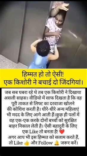 #bome #sehar#heenaprajapati