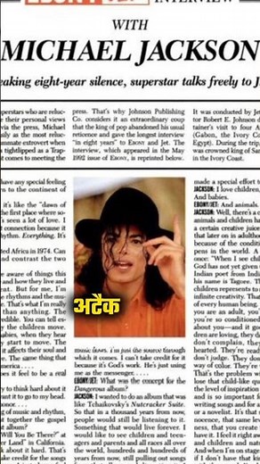 Michael Jackson Death: Doctor Conrad Murray Guilty? | #michealjacksondeath