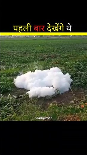 Why Are The Clouds Falling To The Ground 😰 #shorts