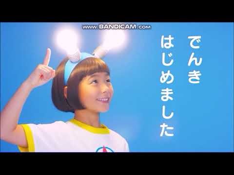 沖縄ローカルCM 2020年01月