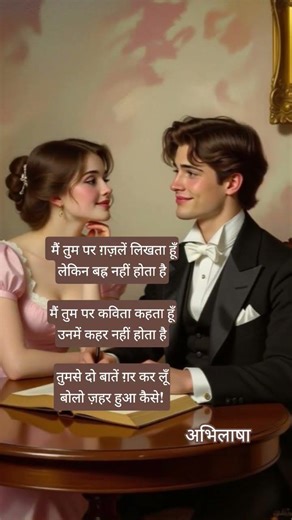 COUPLE GOAL 😍❤️👩‍❤️‍👩 | ROMANTIC🥰