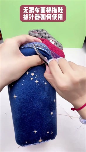 Skillful seamstress video tutorial on non-slip cotton slippers