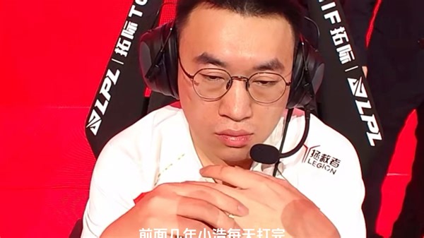 WBG战胜RA，xiaohao到底说了什么呢？