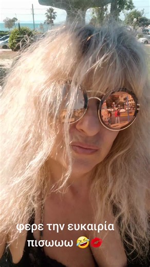 #εσεις δίνεται ευκαιρίες?#ποσεςς#despa_official #Ilcoffe🥤❤️ #χιουμορ #foryou