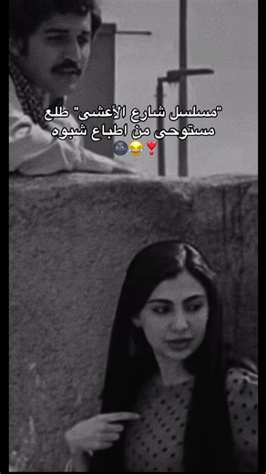 خاص ل الشبوانيين: مواقف مضحكة ومميزة