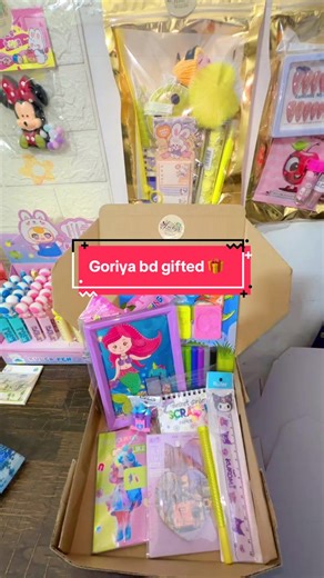 Gifted Goriya: A Lucky Surprise!