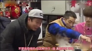 韩国节目艺人吃串串！美味至极