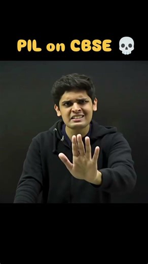 CBSE ke khilaf PIL || #class10 #class12 #cbse #prashantkirad