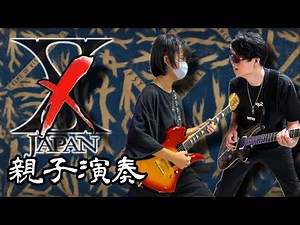 【X JAPAN】Xを12歳ギター女子と本気で弾いてみた。【guitar cover】
