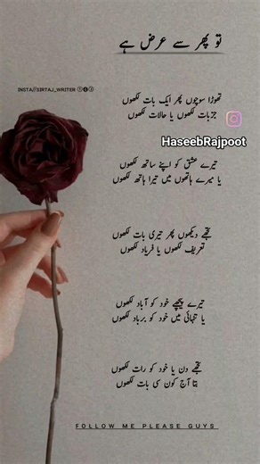 poetry for 💕🌟 #foryou #fypシ゚viral #lifestyle #poetry #poetrylovers