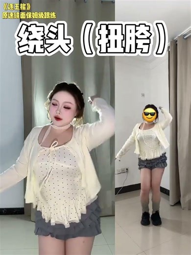 Breathtaking Dance of the Woman Who Breaths Fire: Zhu Yu Yao's Magical Performance