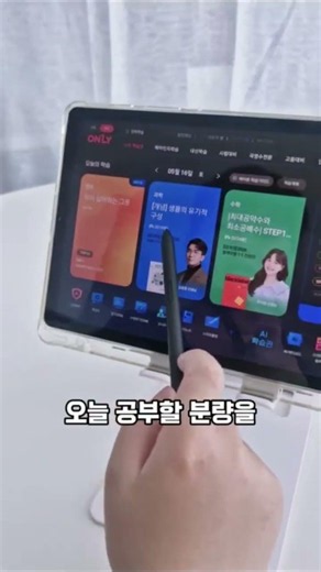 익숙한 교재 기반 강의라 중학교홈스쿨링이나 중등인터넷 강의 고민 중인 분들에게 잘 맞을 것 같아요. #비상교육온리원 #후기
