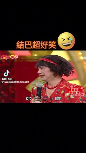 🍯老吳🍻⁴⁰³ (@oppo_reno18) 的影片使用了 原聲 - 🍯老吳🍻⁴⁰³