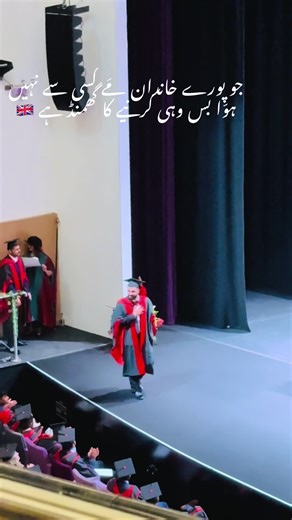 Graduation Ceremony at University of South Wales