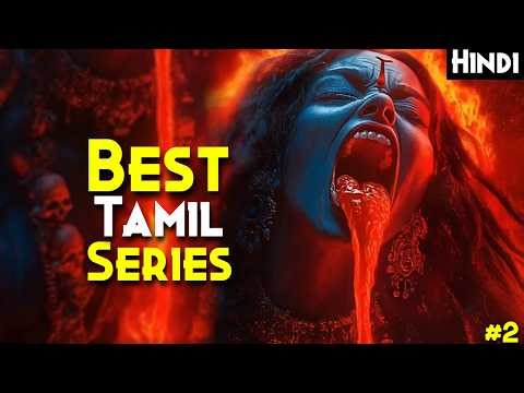 Real Guardian Deity Like KANTARA & MAYANA KOLLAI Mystery - SUZHAL THE VORTEX Explained In Hindi