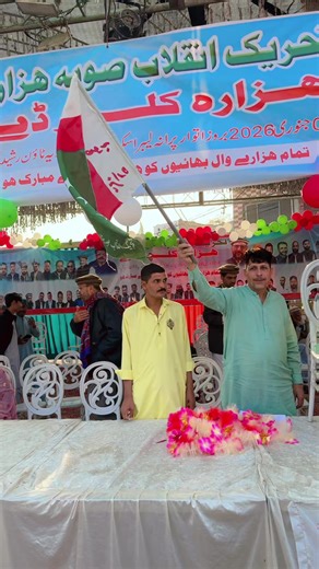 Irsa Malik's Memorable Performance at the Isra Awards