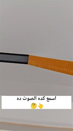 ‎عاطف جلال فنى كهرباء‎ on Instagram‎: "النقاش معلم معلم معلم"‎