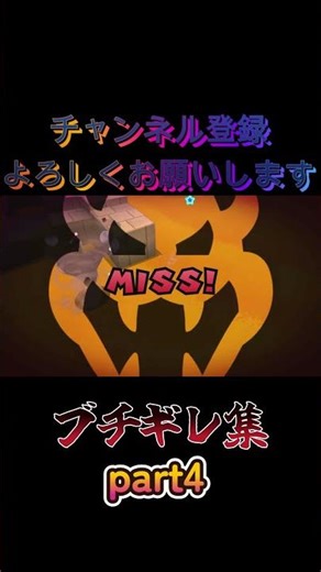 Rage Collection Part 4 #shorts #game #gameplay #ragecollection