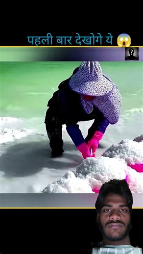 Namak ka nadi🤯🤯 #1million #exe