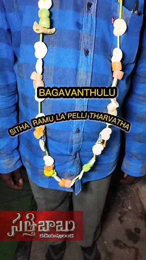 Experience the divine grace of Lord Sita Rama through the sacred ritual of Sri Pushpayagam – a grand floral offering symbolizing devotion, purity, and celestial beauty. Witness thousands of vibrant flowers adorning the deities, filling the air with fragrance and bhakti. A celebration of love, tradition, and divine blessings! Hashtags: #SriPushpayagam #SitaRama #DivineCelebration #Bhakti #HinduTraditions #TempleFestivals #SpiritualIndia #RamayanaVibes #Pushpayagam2025 #SitaRamaDarshan #FloralOffe