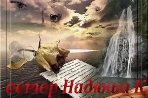 Анжелика Агурбаш - Романс "Нет, это слезы не мои..."