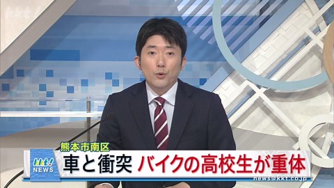 バイクの男子高校生が車と衝突し意識不明の重体に