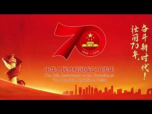 咱们工人有力量 (Song 《We workers have strength》）