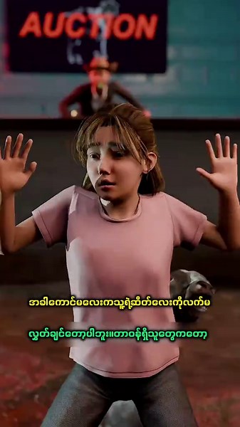 ဒေါ်လာသုံးသိန်းတန်ဆိတ်လေး #burmeseentertainment #foryou #tiktokmyanmar