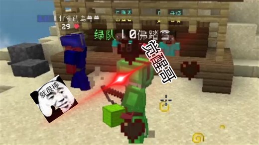 布吉岛你是真要走花雨庭老路啊！！！