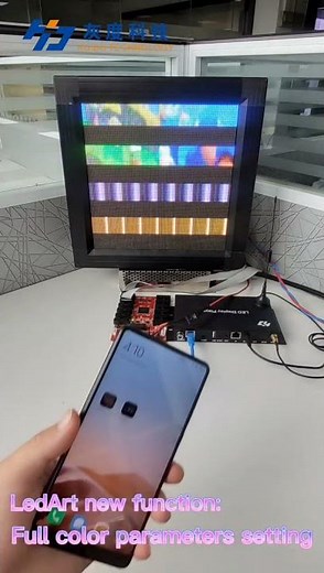 Make Smart Setting on Huidu Mobile APP LEDART - WiFi controller