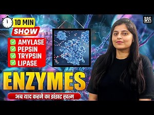 Enzymes | Science for all Competitive Exams | 10 Min Show by Ritika Mam | SSC LAB