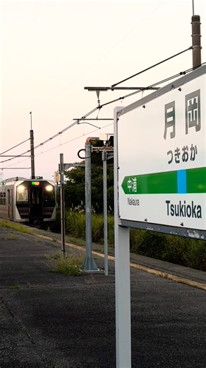 駅名標 × GV-E400系