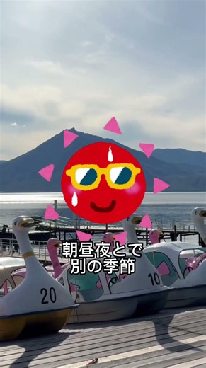 北海道に移住して気づいたこと。 #北海道観光 #北海道移住 #札幌市 #札幌