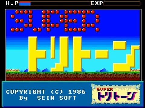 Super Tritorn - MSX (1986)