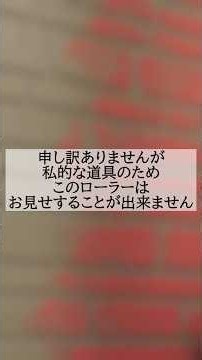 一級職人が仕上げる究極の2色凹凸模様の外壁塗装 #サイディング #塗装職人 #意匠塗り #短毛ローラー #外壁塗装