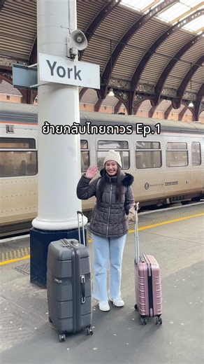 คัมแบค กลับมารันวงการคนสู้ชีวิตแล้วค่า 5555 ✈️🇹🇭🎉 #vlog #คนไทยในต่างแดน #ปริญญาเอก #ชีวิตต้องสู้