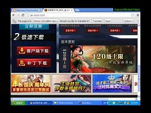 How to download update and install jx chinese