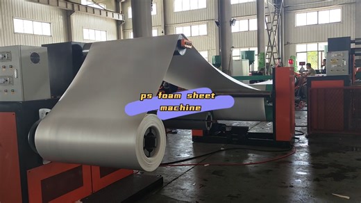 PS发泡挤出机:PS发泡片材，KT板，新型保温箱，化妆品托盘，猕猴桃托盘