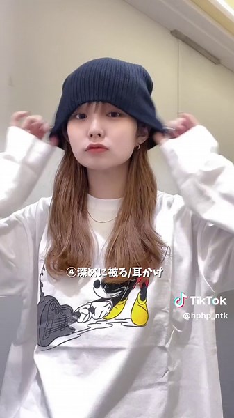 どうもビーニーです