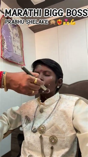 Make up grand finale Big Boss♥️😘😍#grandfinale #prabhushelke #biggboss 🎉🎉🎉