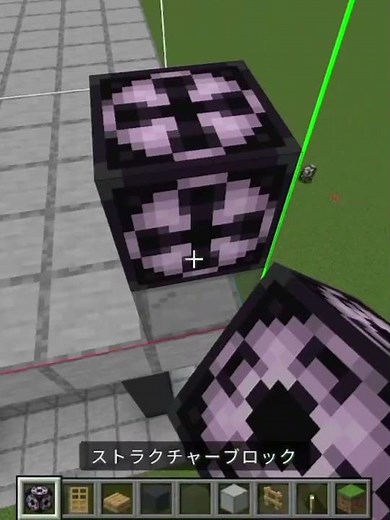 Minecraftでビルの作り方