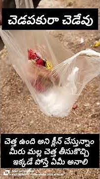 #trending #instagram #hyderabad #rashmikamandanna #savegachhubavi #memes #chiranjeevi #janasena