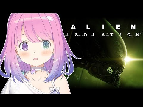 【 Alien: Isolation 】エイリアンから逃げて宇宙船を脱出するのらあああ(；o；🍬) ＃２【姫森ルーナ/ホロライブ】