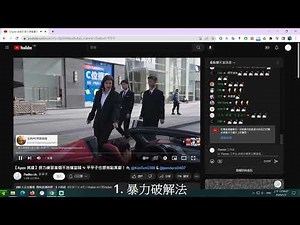 電腦看YouTube不看廣告的兩種方法